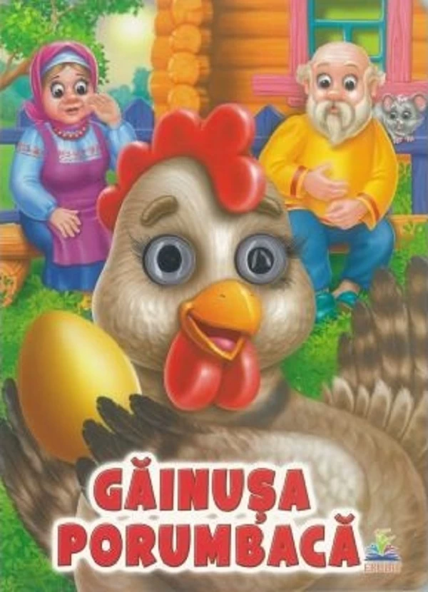Gainusa Porumbaca - Ochisori