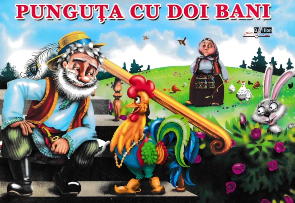 Punguta cu doi bani (cartonata)